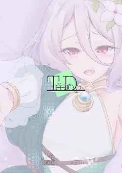 Page 24 of Boku no Juusha ga, Saikin Okashii.