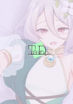 Page 24 of Boku no Juusha ga, Saikin Okashii. | 我的従者、最近有点怪。