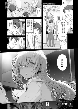 Page 21 of Mukuchi de Ecchi na Onee-san ni Pet Atsukai Sareru Boku