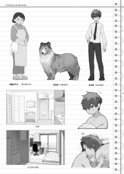 Page 24 of Mukuchi de Ecchi na Onee-san ni Pet Atsukai Sareru Boku