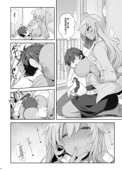 Page 5 of Mukuchi de Ecchi na Onee-san ni Pet Atsukai Sareru Boku