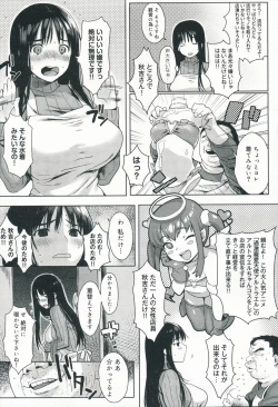 Page 3 of Akiyoshi san Ganbaru