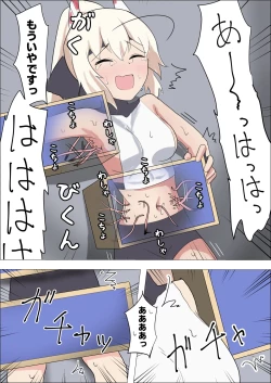 Page 15 of Isekai Butouka Ayanami vs Kusuguri Trap Dungeon