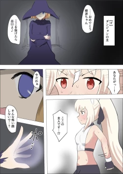 Page 21 of Isekai Butouka Ayanami vs Kusuguri Trap Dungeon