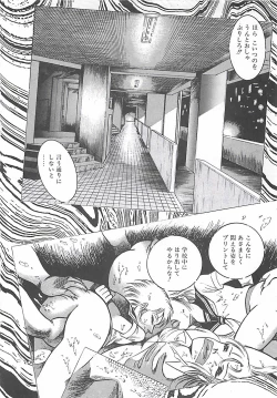 Page 103 of Onnakyoushi Syudan Boukou