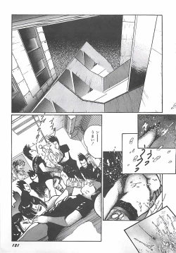 Page 110 of Onnakyoushi Syudan Boukou