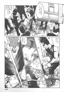 Page 145 of Onnakyoushi Syudan Boukou