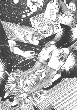 Page 154 of Onnakyoushi Syudan Boukou