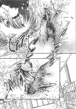 Page 169 of Onnakyoushi Syudan Boukou