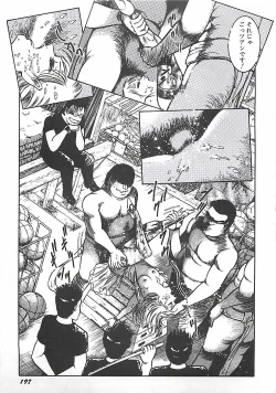 Page 170 of Onnakyoushi Syudan Boukou