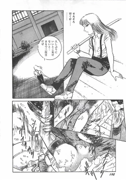 Page 171 of Onnakyoushi Syudan Boukou