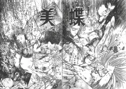 Page 183 of Onnakyoushi Syudan Boukou