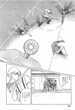 Page 192 of Onnakyoushi Syudan Boukou