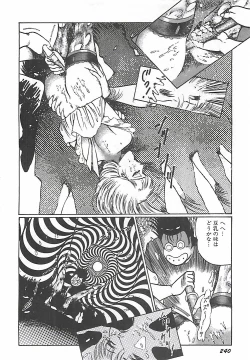 Page 202 of Onnakyoushi Syudan Boukou