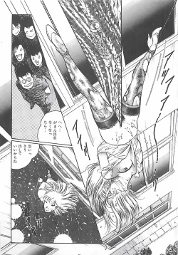 Page 205 of Onnakyoushi Syudan Boukou