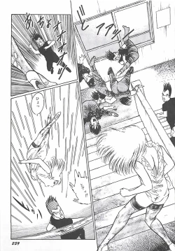 Page 219 of Onnakyoushi Syudan Boukou