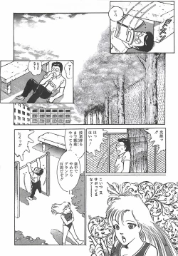 Page 228 of Onnakyoushi Syudan Boukou