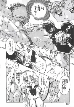 Page 240 of Onnakyoushi Syudan Boukou