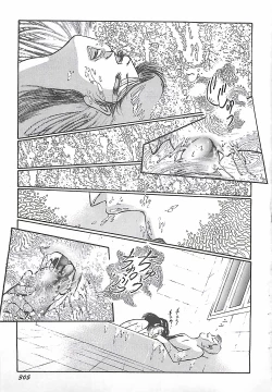 Page 264 of Onnakyoushi Syudan Boukou