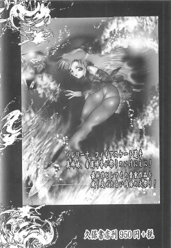 Page 295 of Onnakyoushi Syudan Boukou