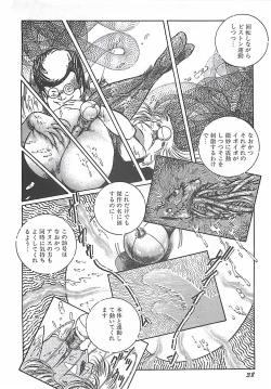 Page 35 of Onnakyoushi Syudan Boukou