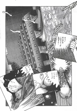 Page 38 of Onnakyoushi Syudan Boukou