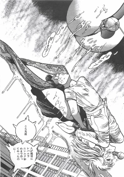 Page 39 of Onnakyoushi Syudan Boukou