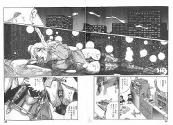 Page 49 of Onnakyoushi Syudan Boukou