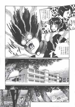 Page 67 of Onnakyoushi Syudan Boukou