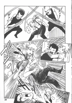 Page 75 of Onnakyoushi Syudan Boukou