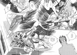 Page 80 of Onnakyoushi Syudan Boukou