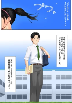 Page 2 of Kaikan ≠ Kareshi 2