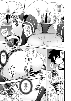 Page 21 of Onee-san Servant to Shota Master ga Zukkon Bakkon Suru Hon + Omake Paper