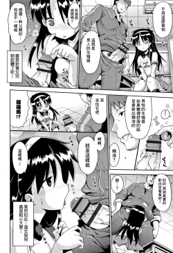 Page 14 of Imprinting