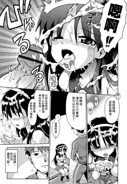 Page 17 of Imprinting