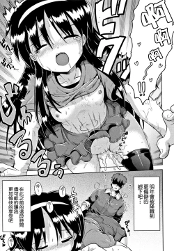 Page 25 of Imprinting