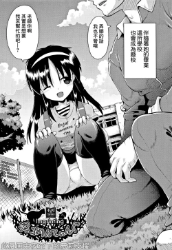 Page 2 of Imprinting