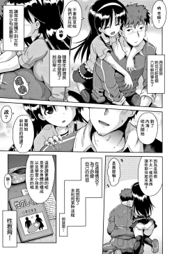 Page 5 of Imprinting