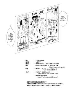 Page 21 of Chaldea Outdoor Challenge Abbychan 3