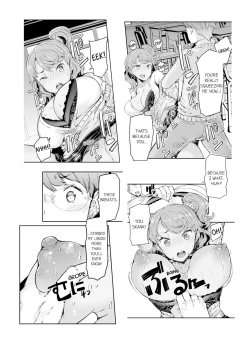 Page 48 of Cum Aboard the Slut Shuttleedited