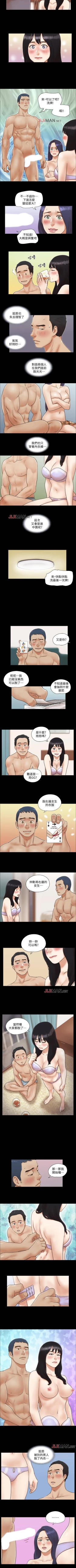 Page 22 of 【周五连载】协议换爱（作者：遠德） 第1~82话