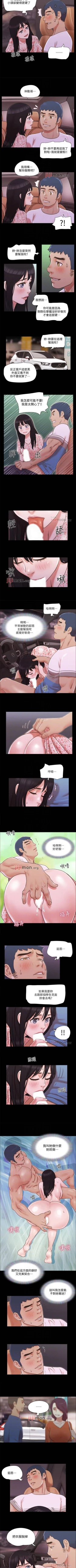 Page 292 of 【周五连载】协议换爱（作者：遠德） 第1~82话