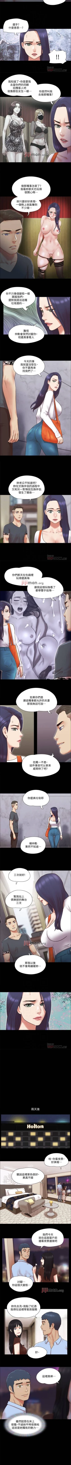 Page 334 of 【周五连载】协议换爱（作者：遠德） 第1~82话