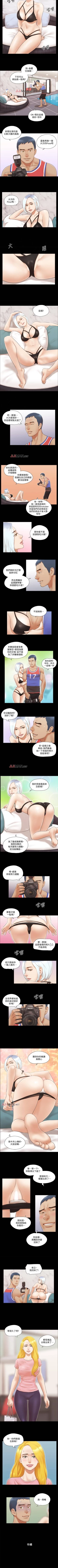 Page 58 of 【周五连载】协议换爱（作者：遠德） 第1~82话