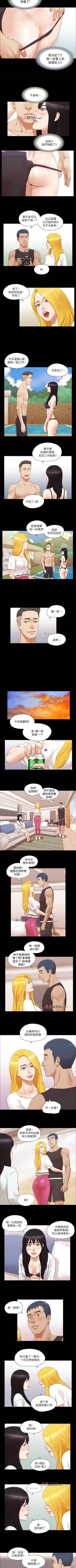 Page 95 of 【周五连载】协议换爱（作者：遠德） 第1~82话