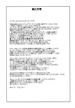 Page 52 of Witch Bitch Collection Vol.1