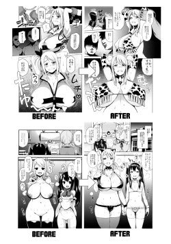 Page 51 of WITCH BITCH COLLECTION vol.1