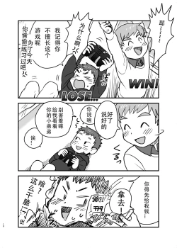 Page 10 of See Show!