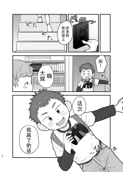 Page 34 of See Show!