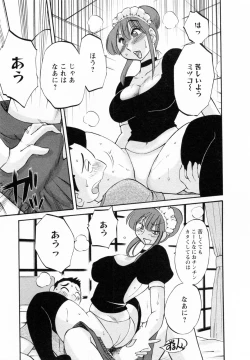 Page 146 of Maid no Mitsukosan Vol.2